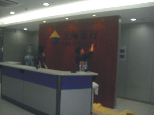 银泓广告：上海银行广告制作服务